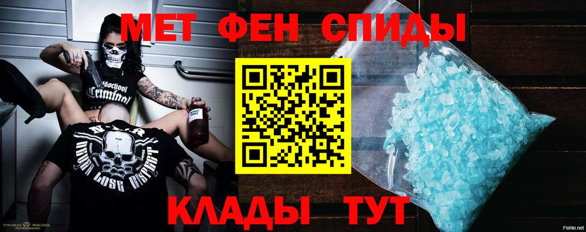 Amphetamine 98% Острогожск