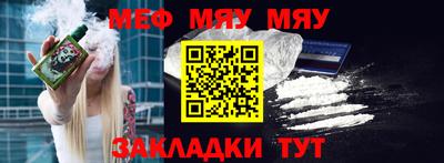 COCAINE Нальчик