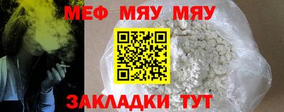 COCAINE Нальчик