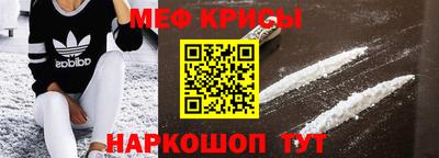 COCAINE Нальчик