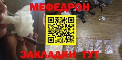 COCAINE Нальчик