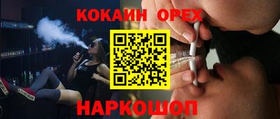 COCAINE Нальчик