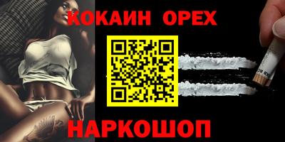 стафф Наро-Фоминск