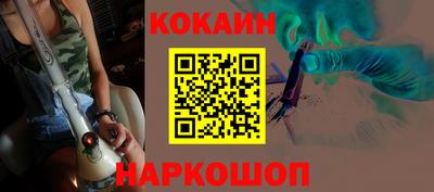 кокс Нарткала