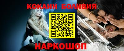 стафф Наро-Фоминск