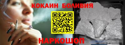 стафф Наро-Фоминск