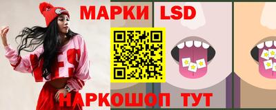 стафф Наро-Фоминск