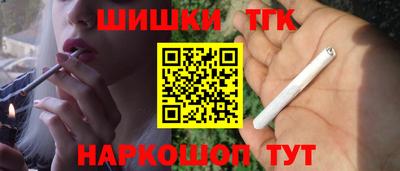 стафф Наро-Фоминск