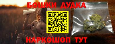 стафф Наро-Фоминск