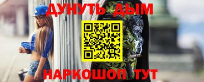 стафф Наро-Фоминск