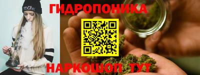 стафф Наро-Фоминск