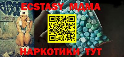стафф Наро-Фоминск