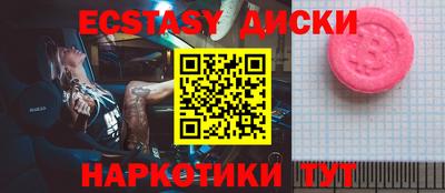 стафф Наро-Фоминск