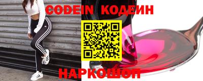 стафф Наро-Фоминск
