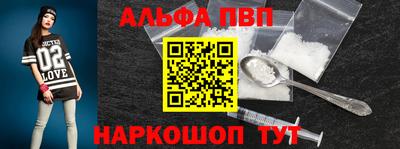 стафф Наро-Фоминск