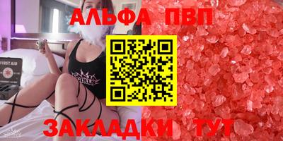 COCAINE Нальчик