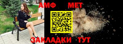 стафф Наро-Фоминск