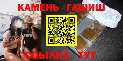 стафф Наро-Фоминск