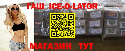 стафф Наро-Фоминск