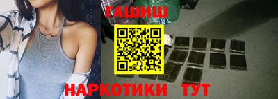 стафф Наро-Фоминск