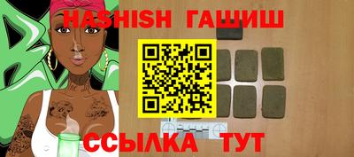 стафф Наро-Фоминск