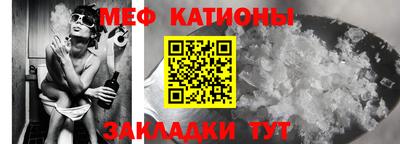 COCAINE Нальчик