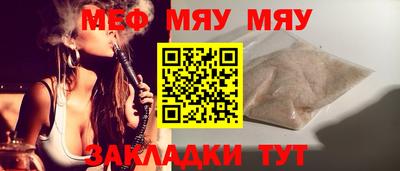 COCAINE Нальчик