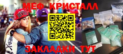стафф Наро-Фоминск