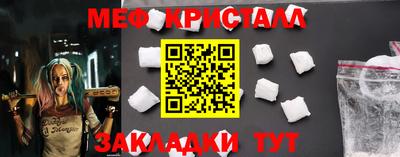 COCAINE Нальчик