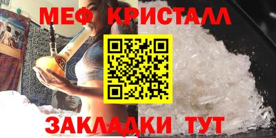 стафф Наро-Фоминск