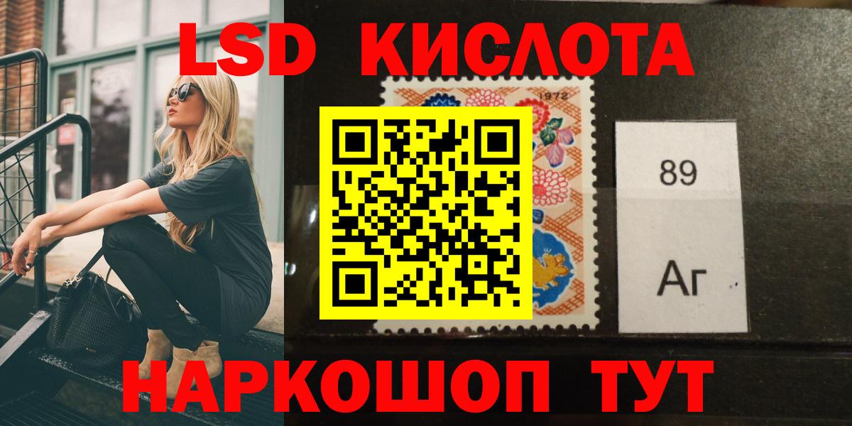LSD-25 экстази кислота  ЛСД экстази  LSD-25 экстази ecstasy  Острогожск  Вход с VPN 