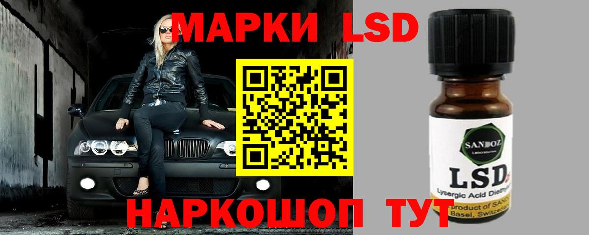 ЛСД экстази кислота Острогожск