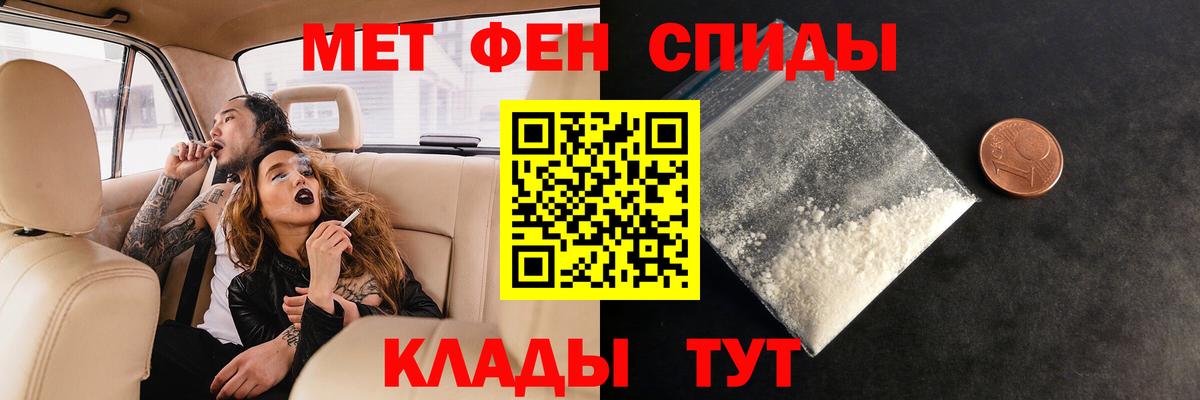 Острогожск  Метамфетамин винт  Вход с VPN 