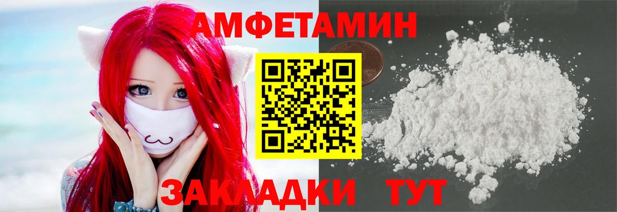 Первитин кристалл Острогожск