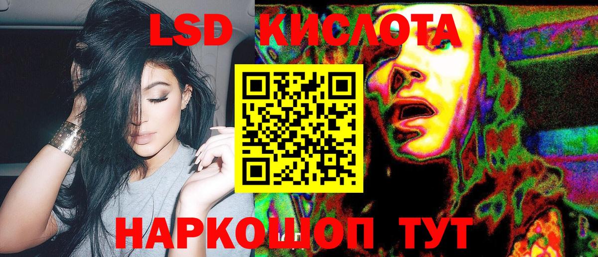 Острогожск  Марки NBOMe  Вход с VPN  Марки 25I-NBOMe 1,8мг 