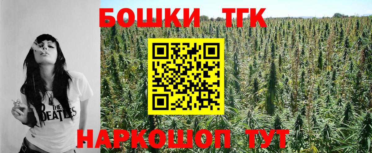 Бошки марихуана конопля  МАРИХУАНА White Widow  Бошки марихуана White Widow  Каннабис AK-47  Вход с VPN  Острогожск 